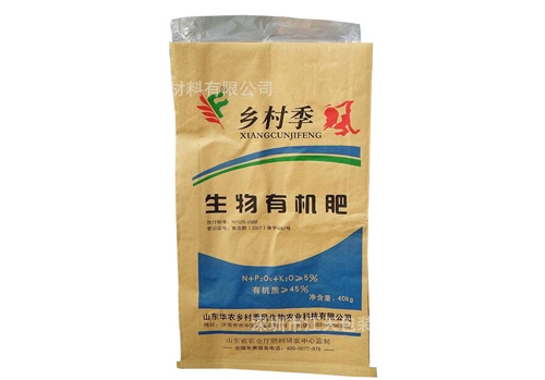 Three in one paper plastic composite bag